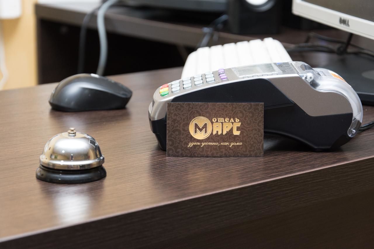 Отель Mars Hotel Изюм-43